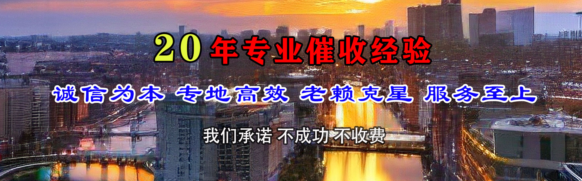 麻城催账公司